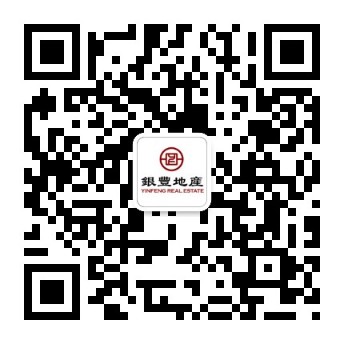 銀豐地產(chǎn)集團(tuán)公眾號.jpg